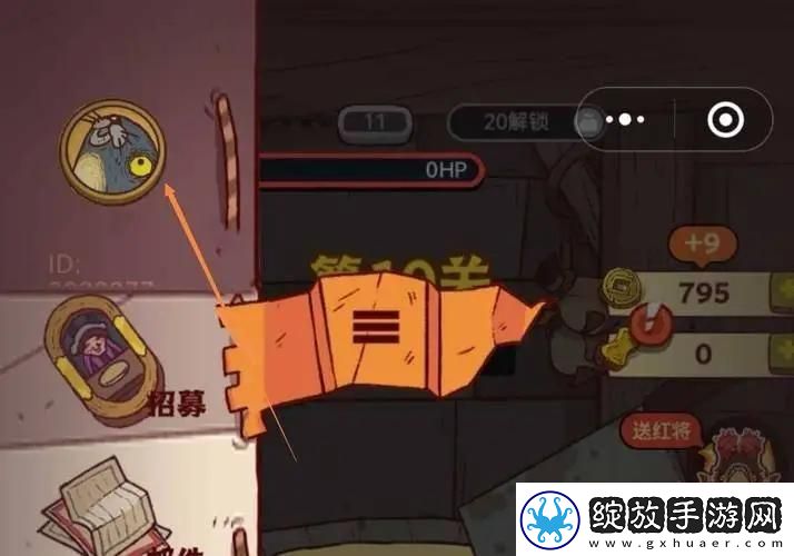 咸鱼之王辅助器会封号吗辅助器使用方法大全