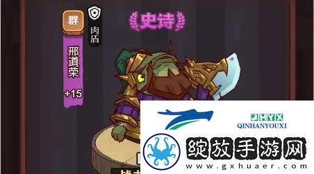 咸鱼之王竞技场怎么搭配