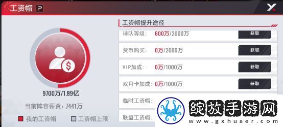 NBA篮球世界开局必看攻略