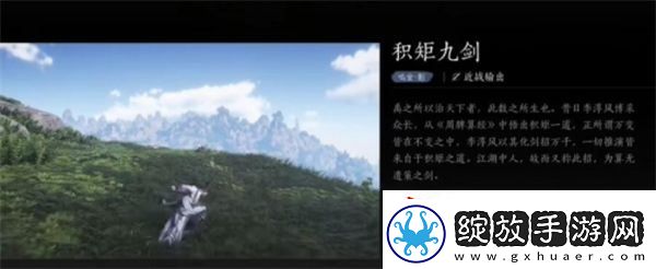 燕云十六声T0级武器推荐