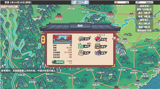 八方旅人2攻略最强阵容是什么