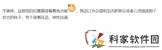 重做最失败的英雄