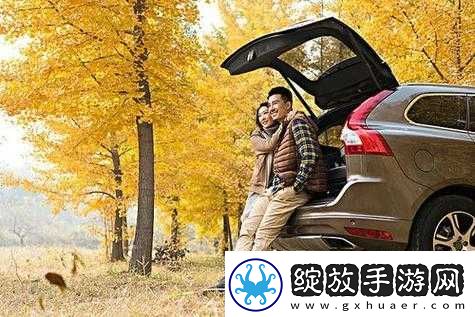 和朋友夫妻一同出游同住的欢乐旅程