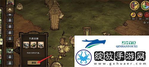 饥荒渔具工作台怎么做