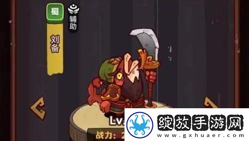 咸鱼之王辅助器会封号吗辅助器使用方法大全
