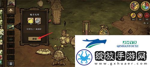 饥荒渔具工作台怎么做
