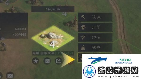 三国谋定天下土地资源如何开发