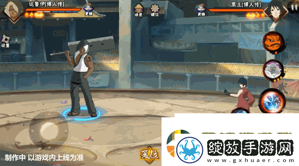 【新忍爆料】达鲁伊「博人传」登场高招