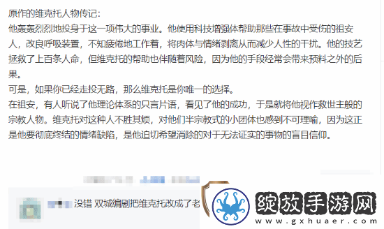 重做最失败的英雄