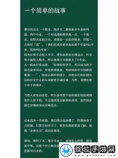 老周张琳在公交车上的互动如何