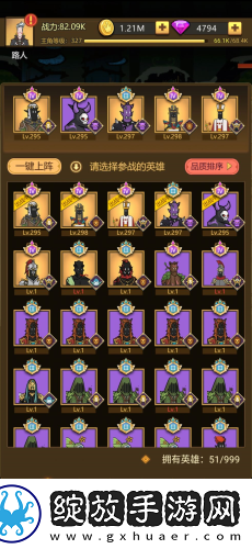 异世界当欧皇变异英雄怎么培养