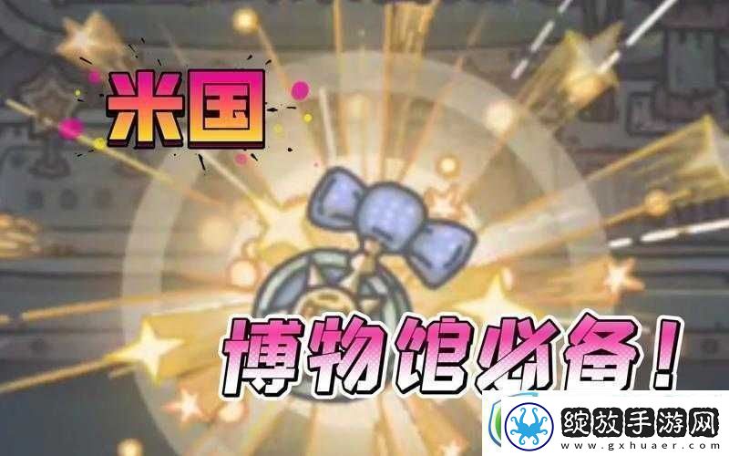 全面解析最强蜗牛国会荣誉勋章的效用与详细获取方法介绍