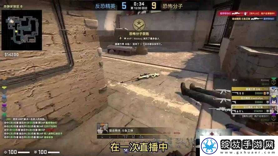 PDD与暴躁妹子CSGO对战