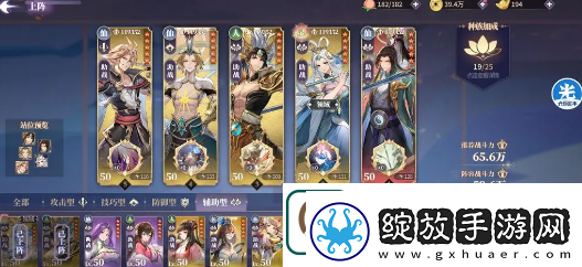 春秋封神闹市悬赏第六天怎么打