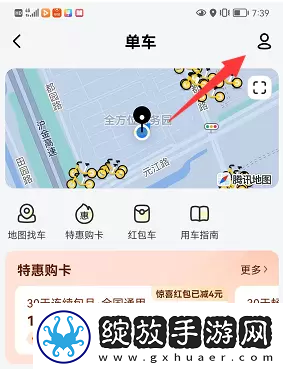 摩拜单车退押金怎么退美团美团摩拜单车退押金教程