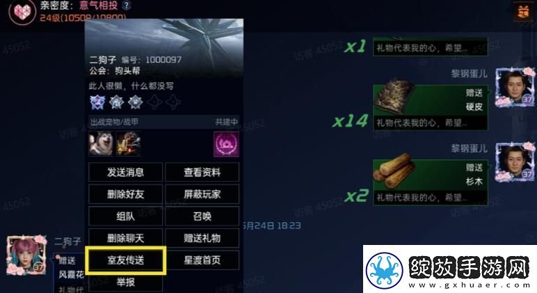 星球重启同居有什么用