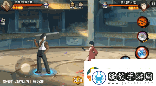【新忍爆料】达鲁伊「博人传」登场高招