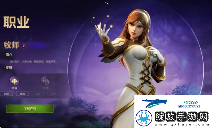 塔瑞斯世界新手选什么职业