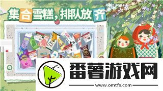 永劫无间怎么切换外服详细步骤教你轻松切换到国际服