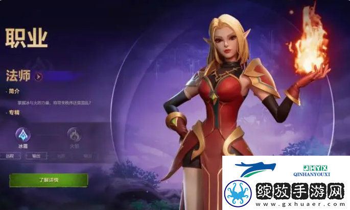 塔瑞斯世界新手选什么职业