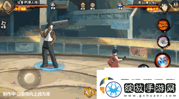 【新忍爆料】达鲁伊「博人传」登场高招