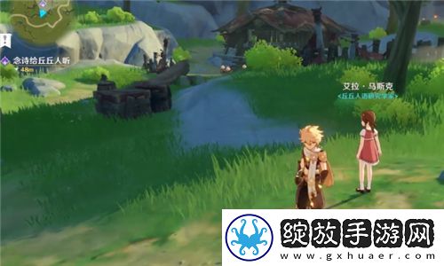 原神诗歌交流任务在哪原神诗歌交流任务怎么触发