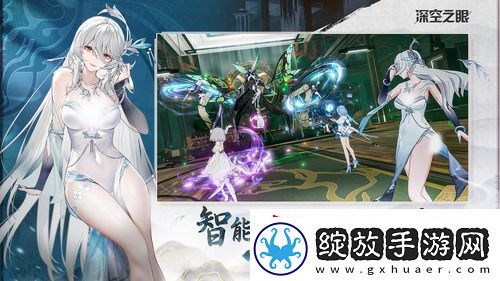 深空之眼角色大全2023