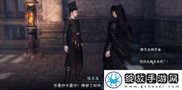 逆水寒手游绝狱核奸计位置介绍详情