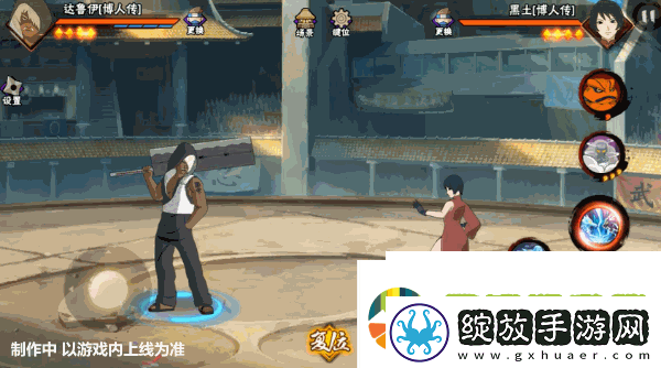 【新忍爆料】达鲁伊「博人传」登场高招