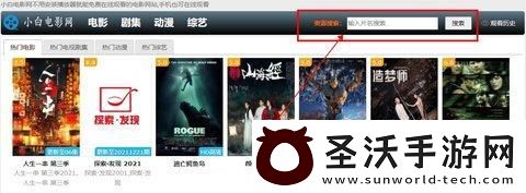 小白app下载小白视频2025免费手机版v3.5.0