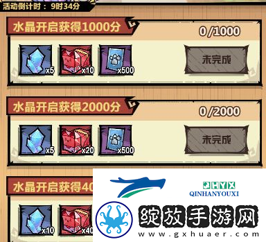王者猎人周常活动有什么