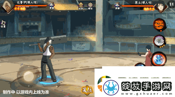 【新忍爆料】达鲁伊「博人传」登场高招
