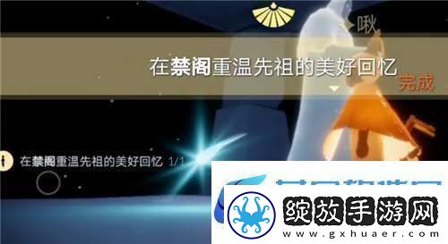 光遇12月8日重温先祖回忆12月8日每日任务攻略介绍