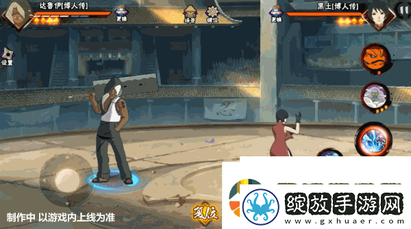 【新忍爆料】达鲁伊「博人传」登场高招