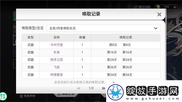 鸣潮刚上线