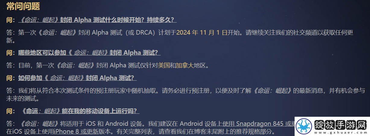 易命运