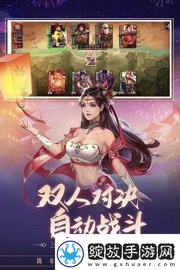 三国杀移动版激活码汇总