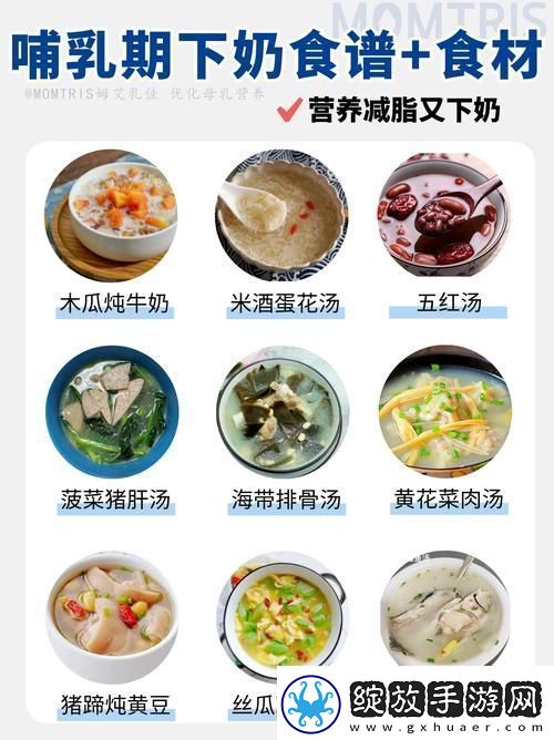 一边下奶一吃敷视频好几个人