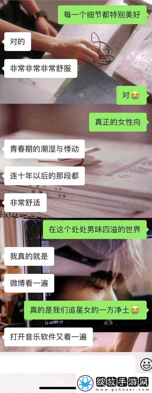 另类稀缺在线观看