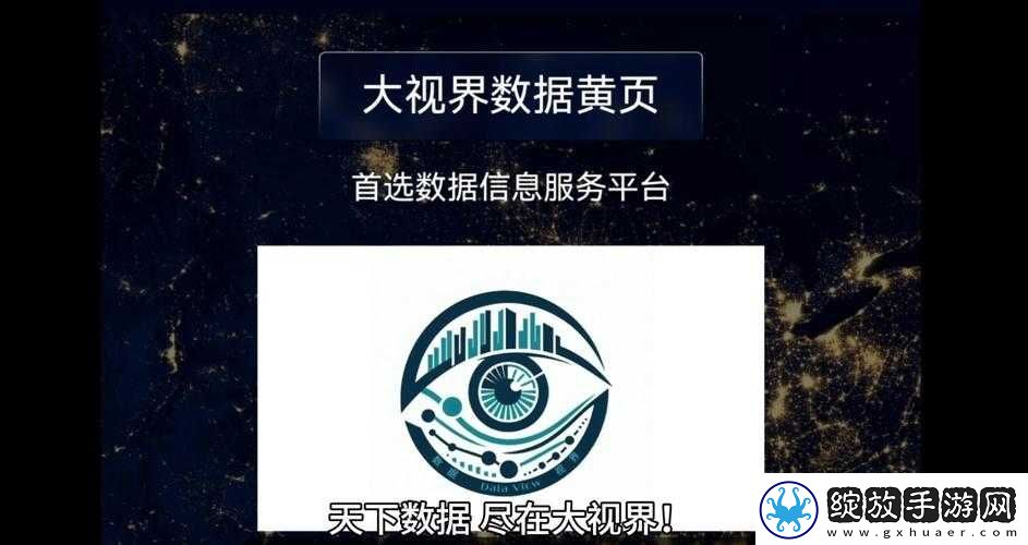 国外