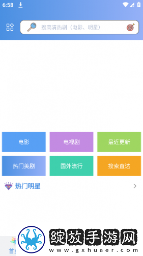 小白app下载小白视频2025免费手机版v3.5.0