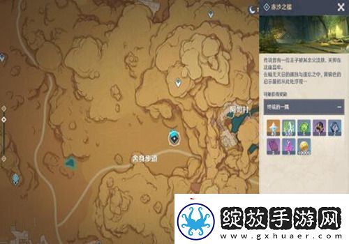 赤沙之槛秘境怎么解锁