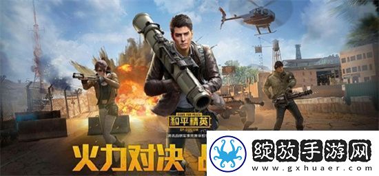 各种道具合理运用