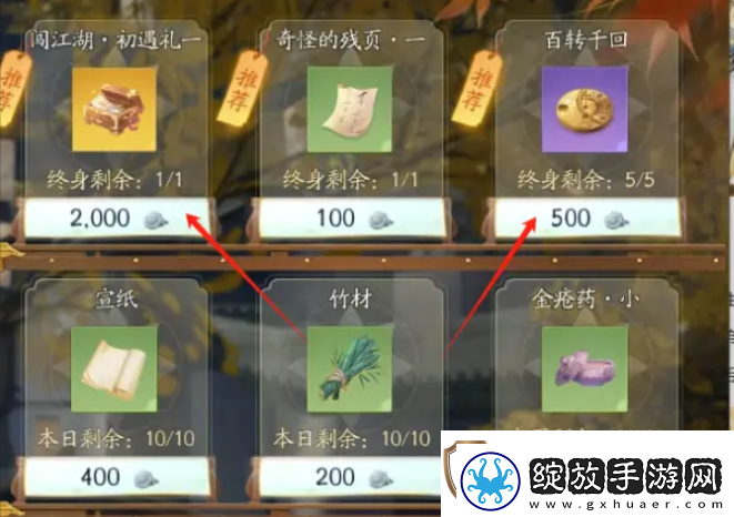 射雕手游氪金厉害吗