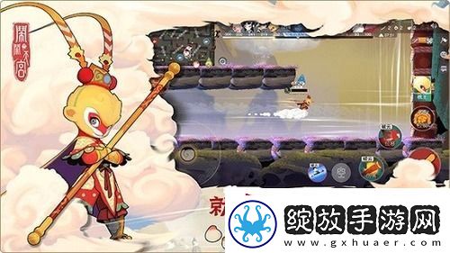 闹闹天宫怎么获得皮肤兑换券