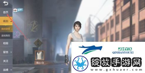 荒野行动称号怎么设置