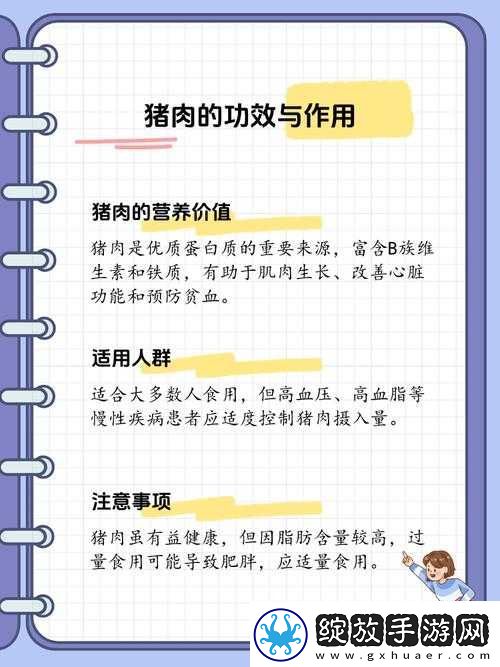 肉质高干的高质量的肉