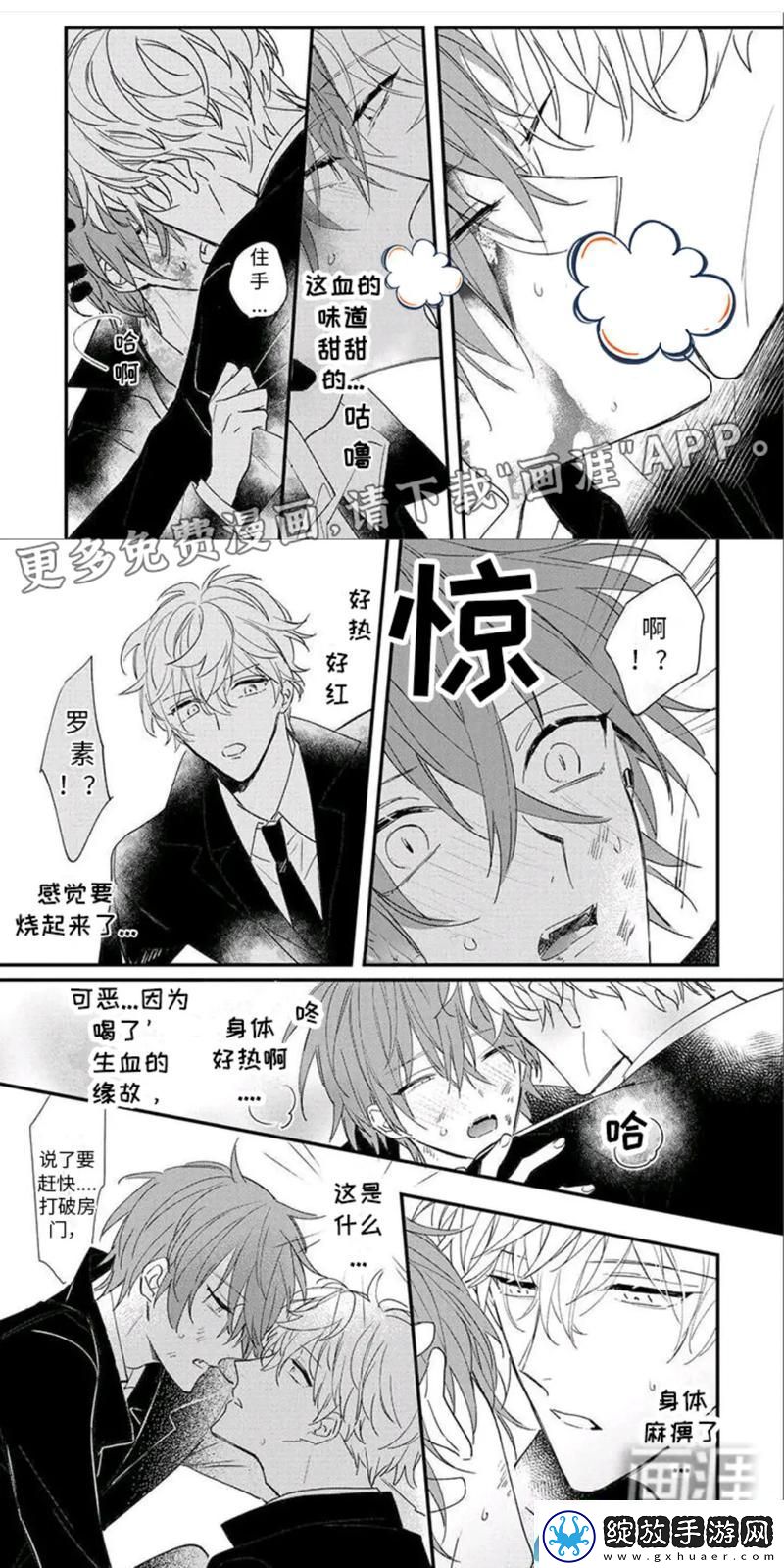 情感交织男女一起嗟嗟嗟很痛原声无马
