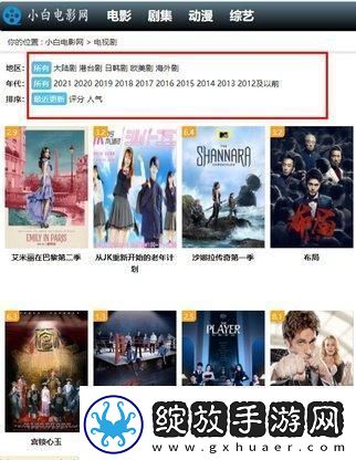 小白app下载小白视频2025免费手机版v3.5.0