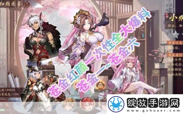 少年三国志2多余红将处理全攻略
